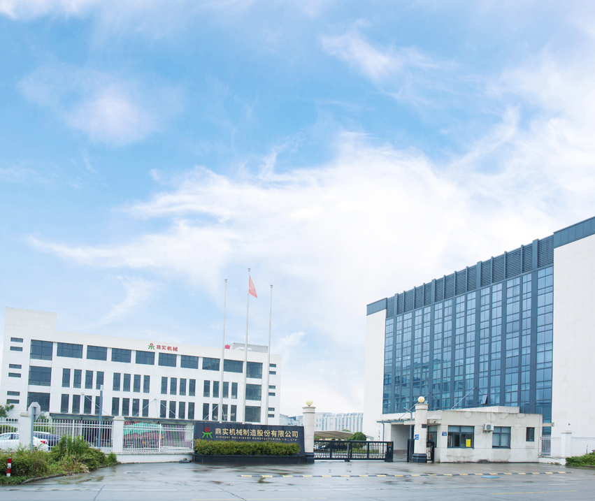 জিয়াক্সিং ডিংশি মেশিনারি ম্যানুফ্যাকচারিং কোং, লি.